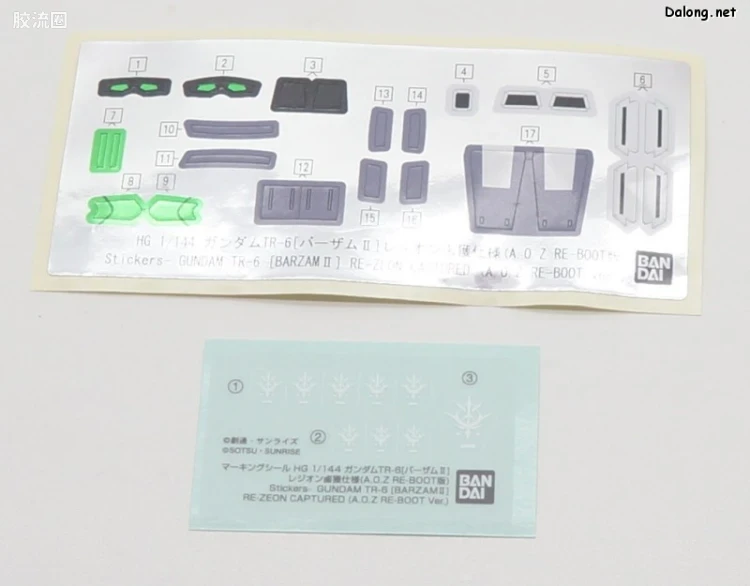 HGUC 网络限定版 高达TR-6[巴扎姆II] Re-Zeon俘获式样(A.O.Z RE-BOOT版) - 图片
